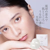 Gettou Enriched Creamy Sheet Mask - Bella Tokyo